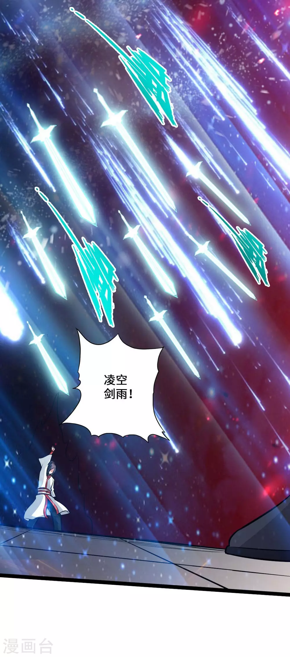第37话 齐昊战叶辰20