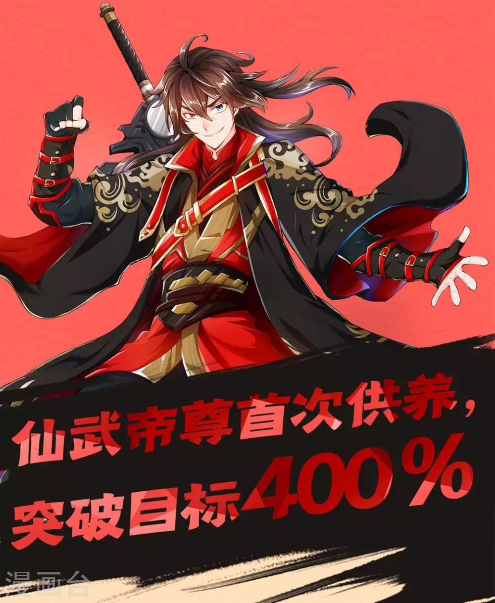 第23话 暗算35