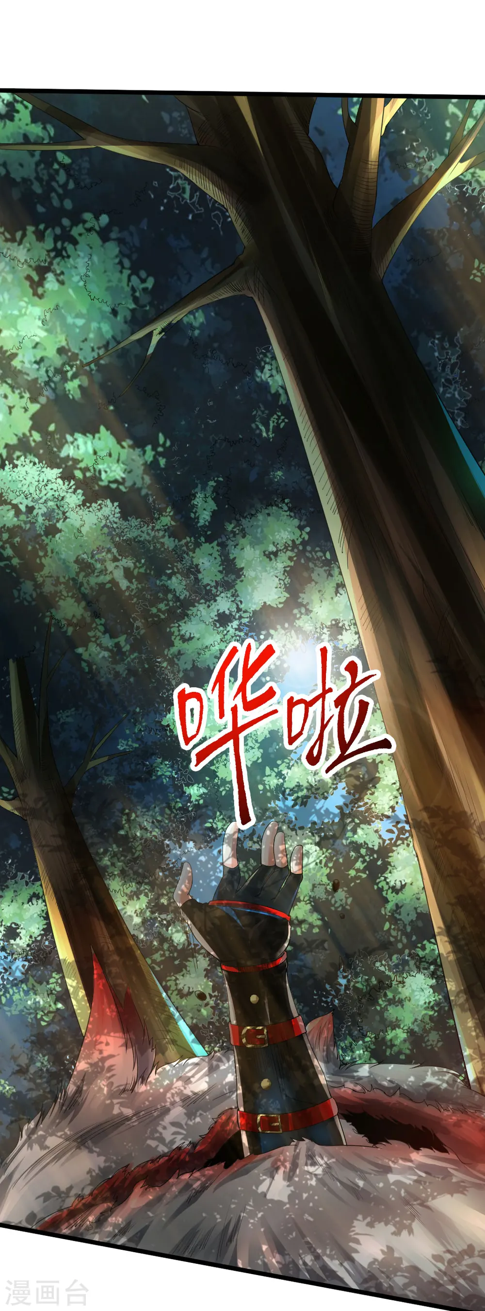 第10话 怒发冲冠9