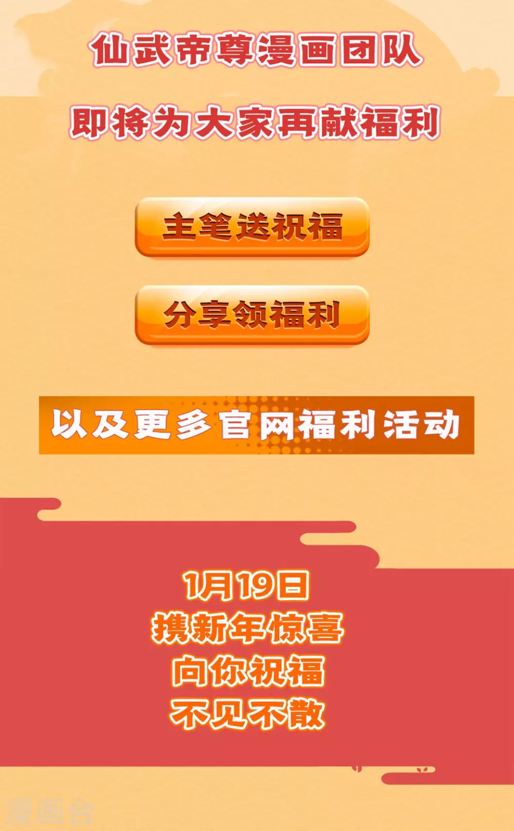 第23话 暗算37