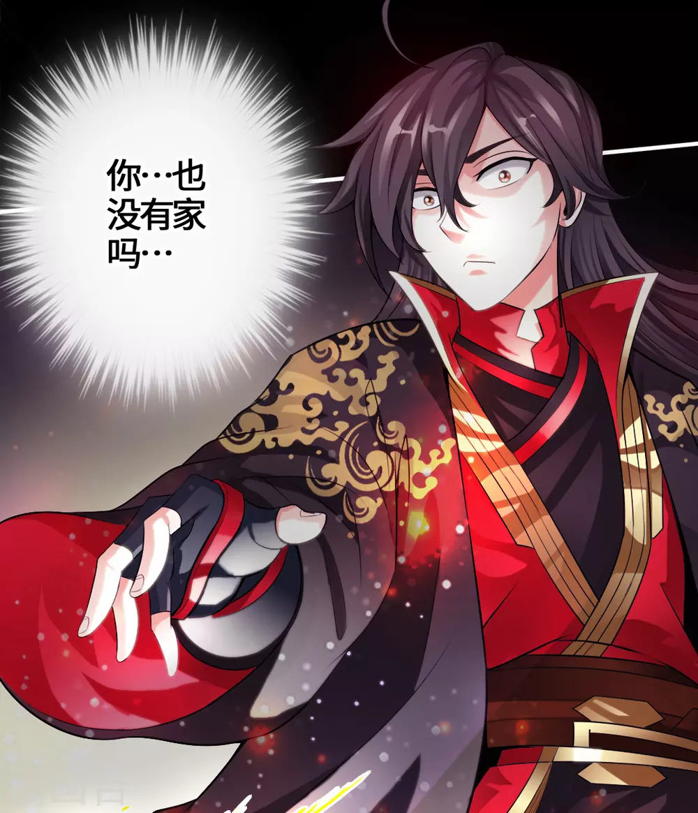 第3话 丹田爆裂？5