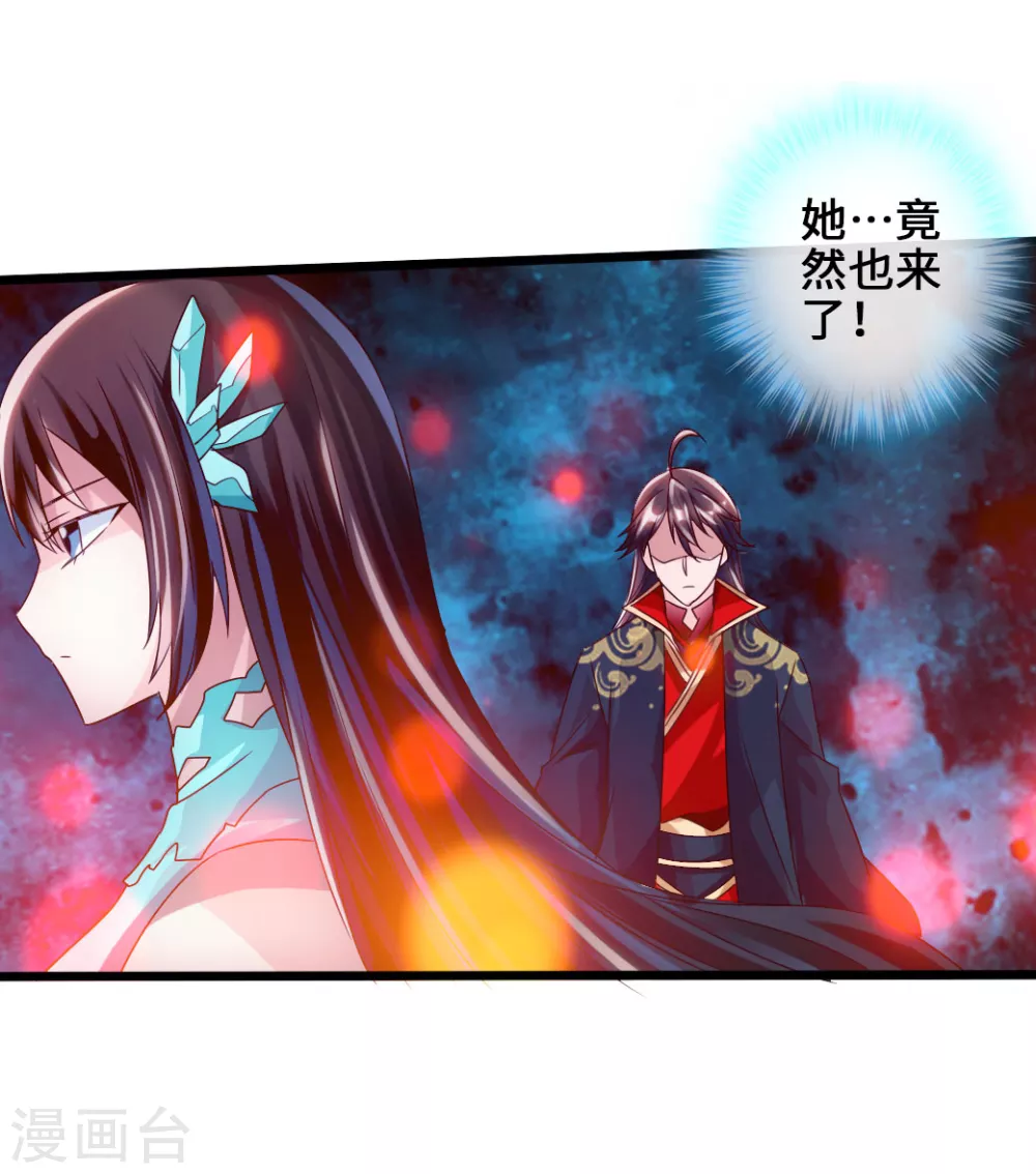 第43话 幽冥黑市再重逢20
