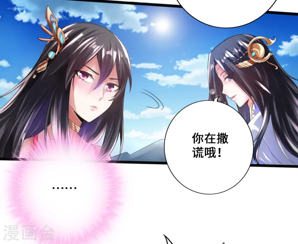 第10话 怒发冲冠7