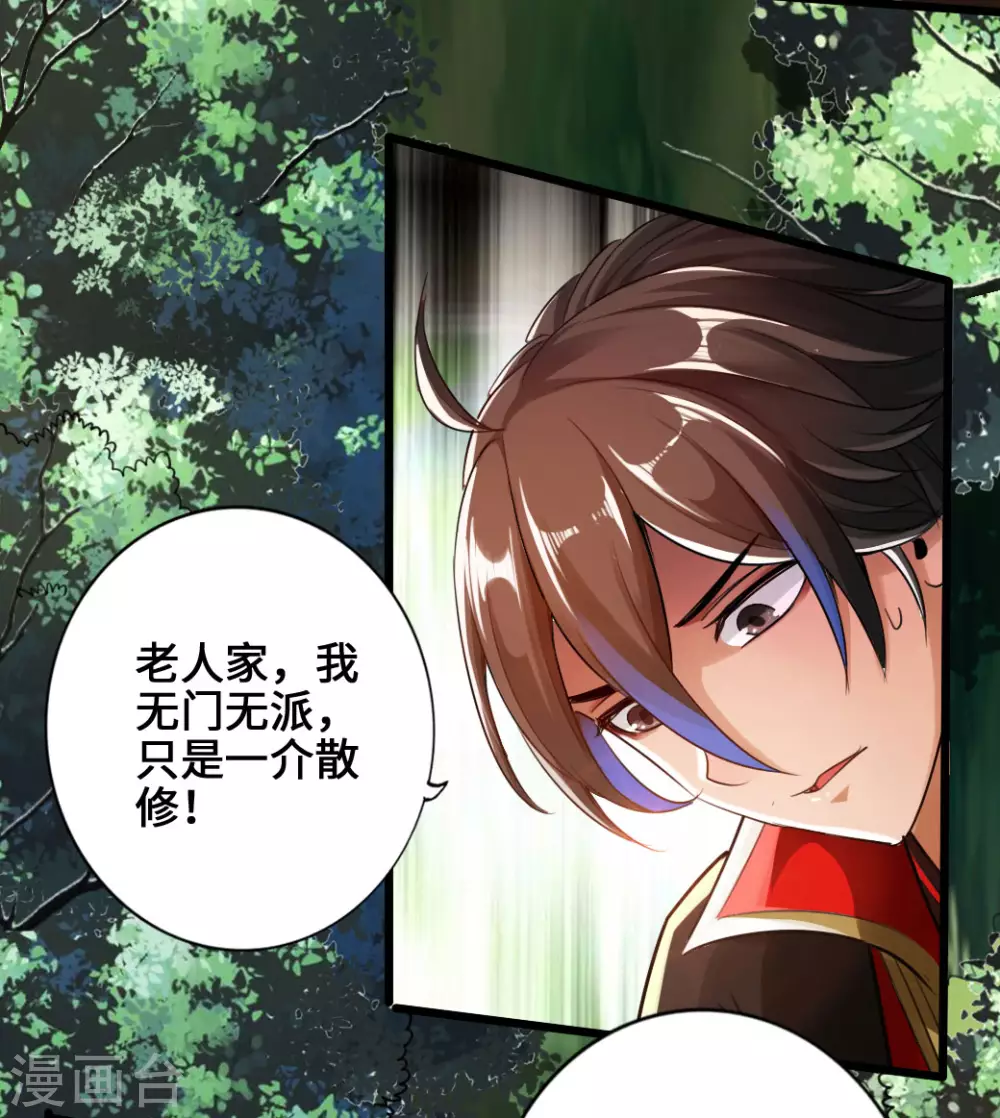 第4话 恶霸行凶12