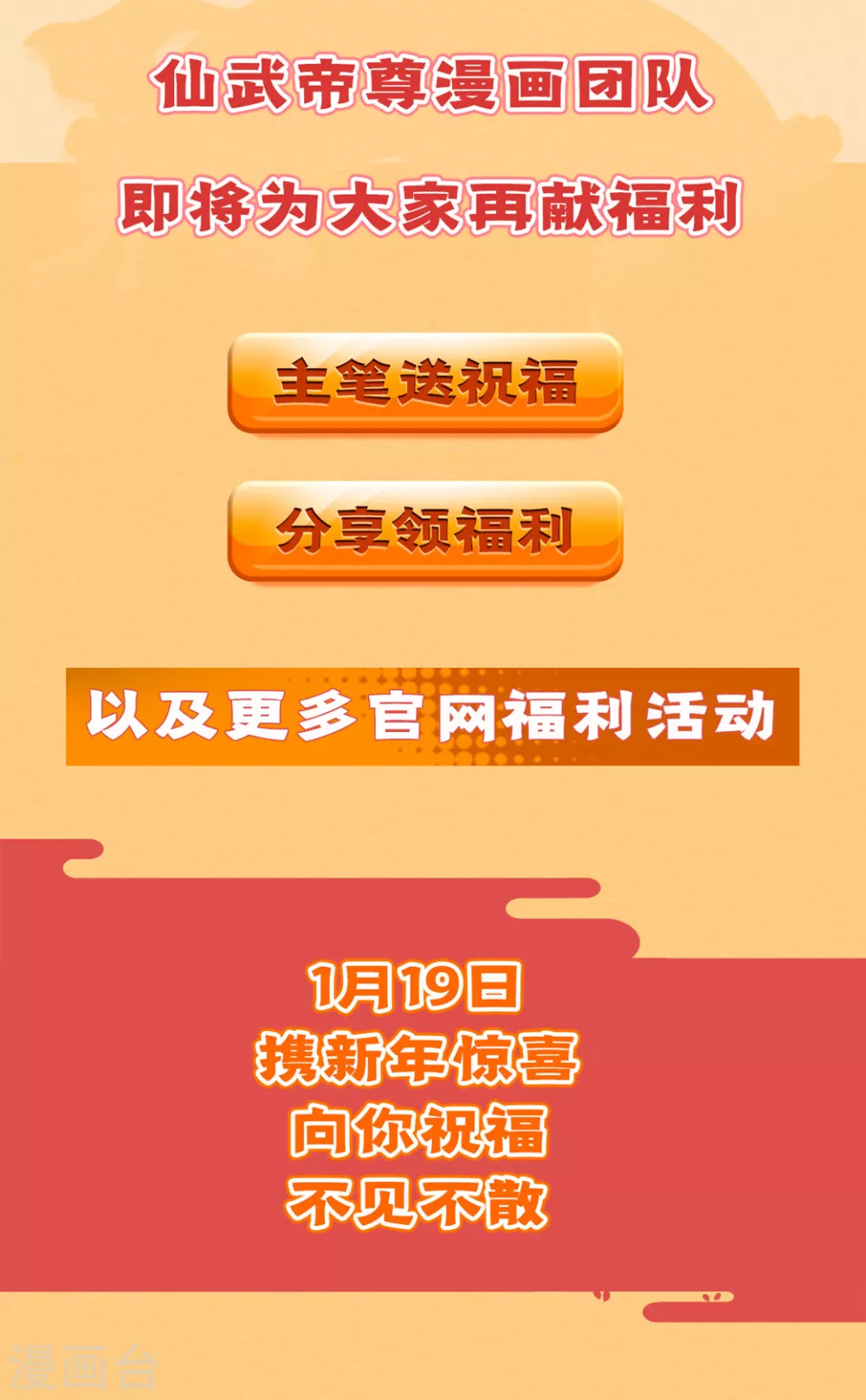 第19话 战卫阳35