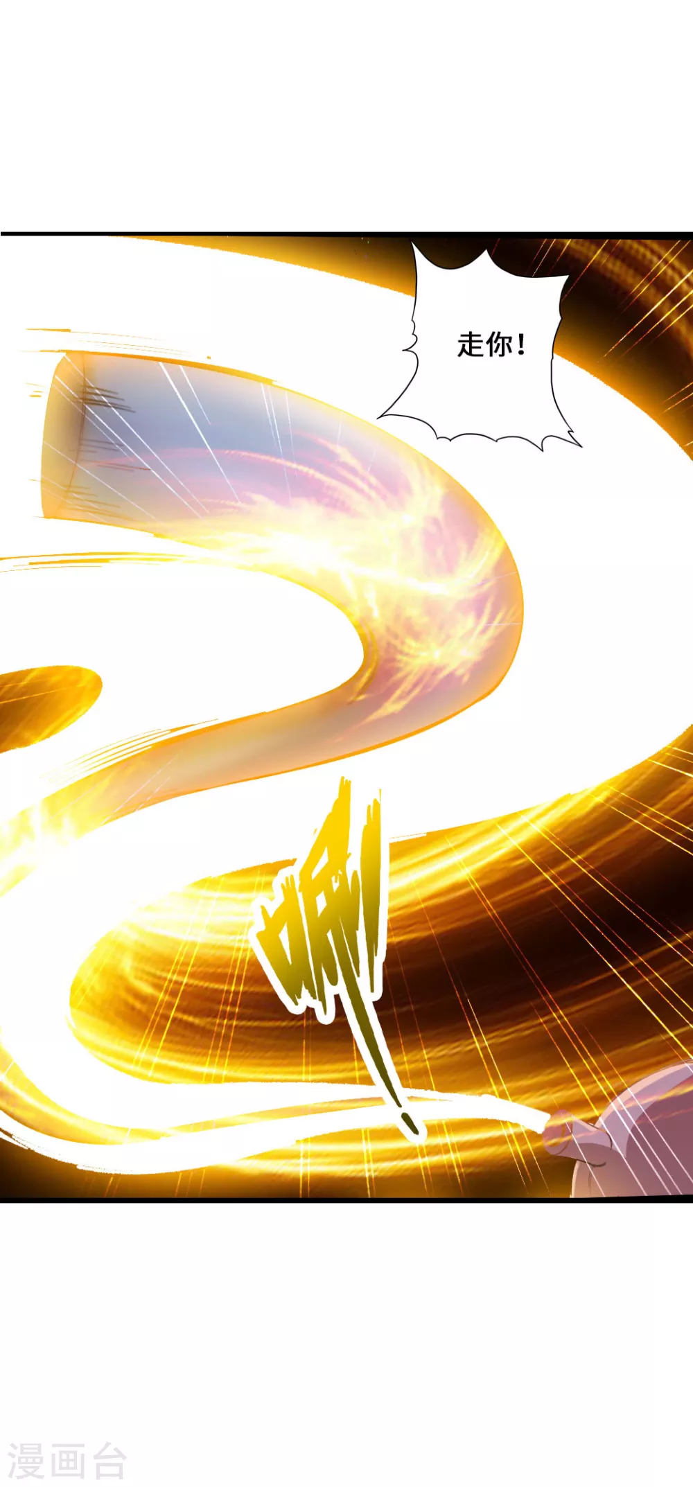 第48话 竞拍天罡棍阵2