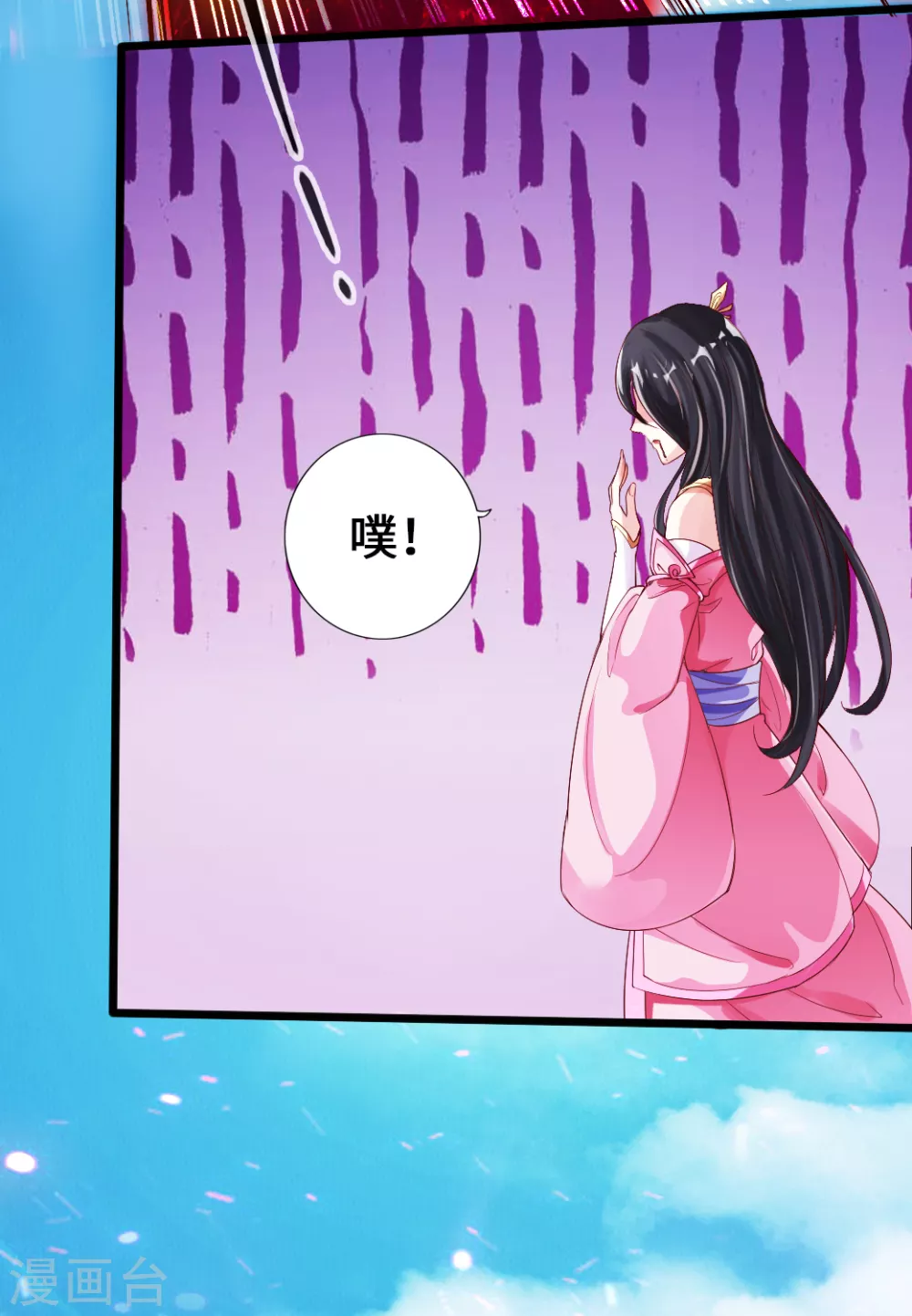 第9话 花月夜35