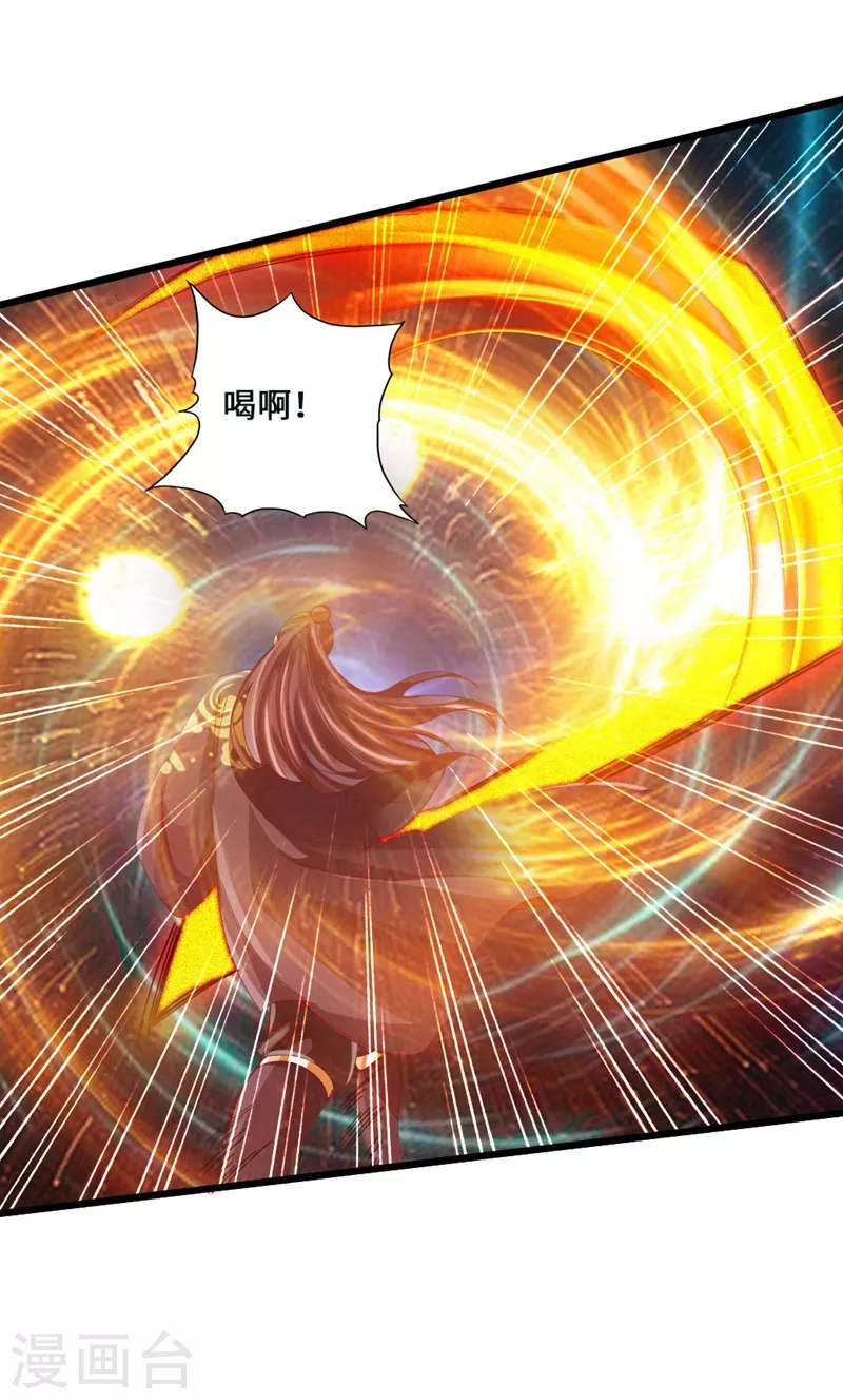 第50话 顿悟天罡剑阵23