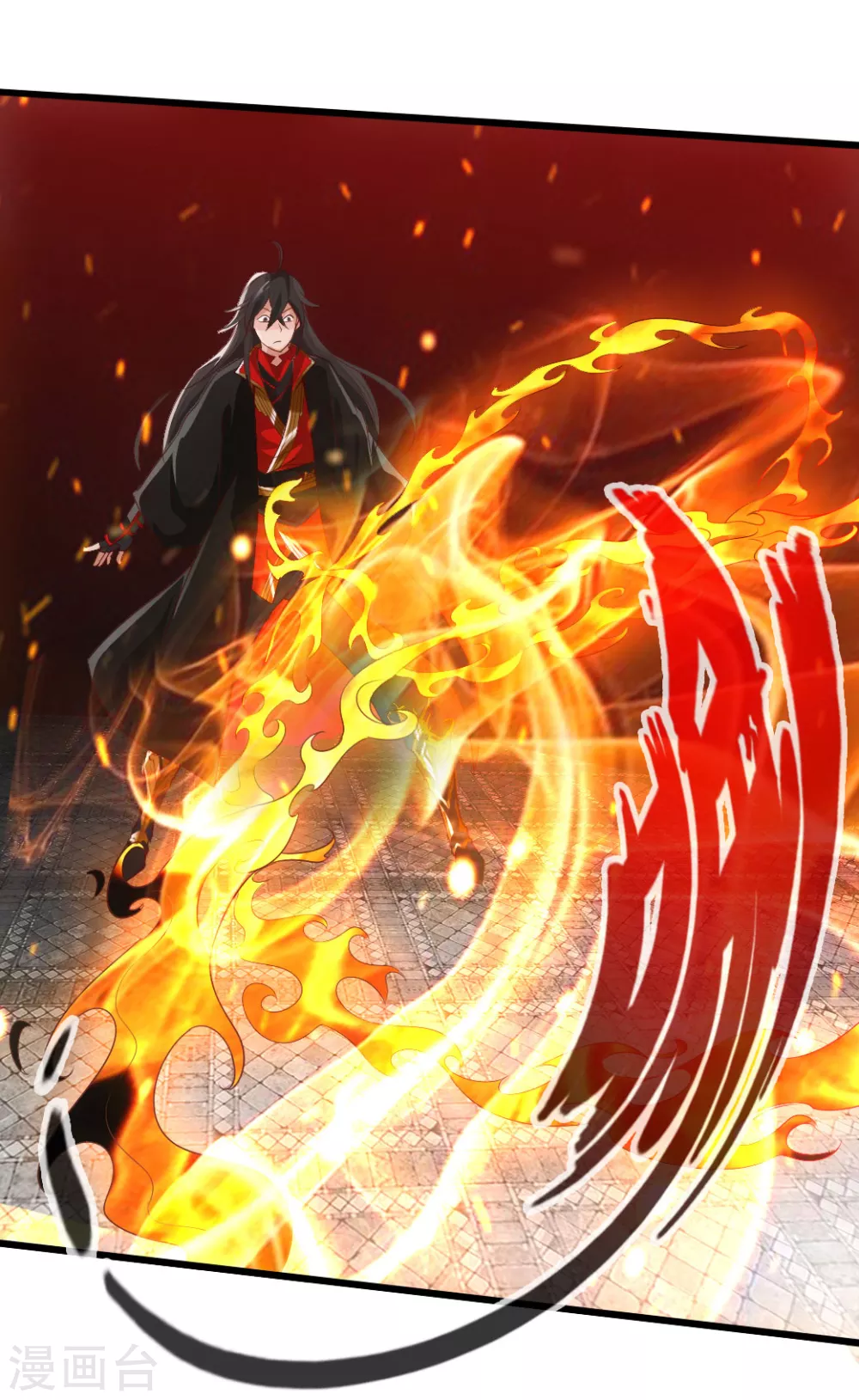 第5话 重剑天阙41