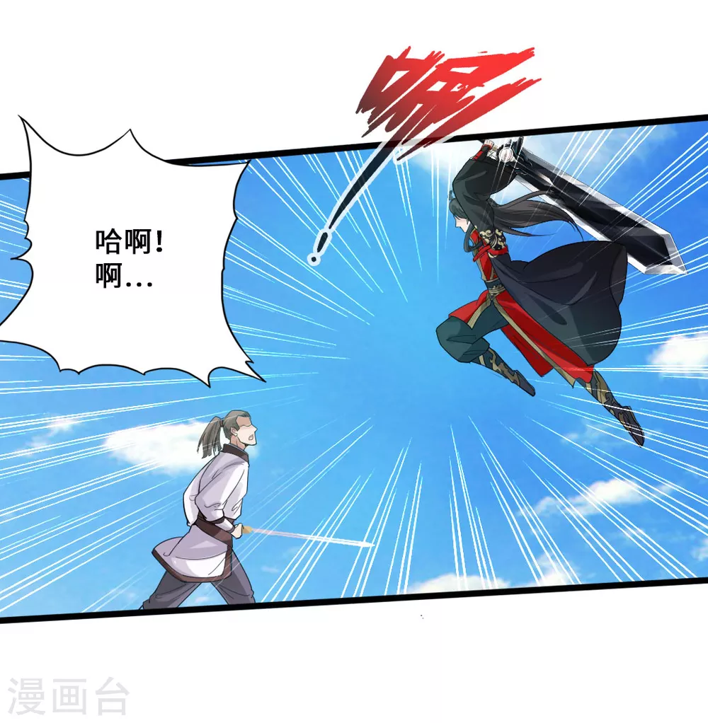 第13话 耍赖的资本14