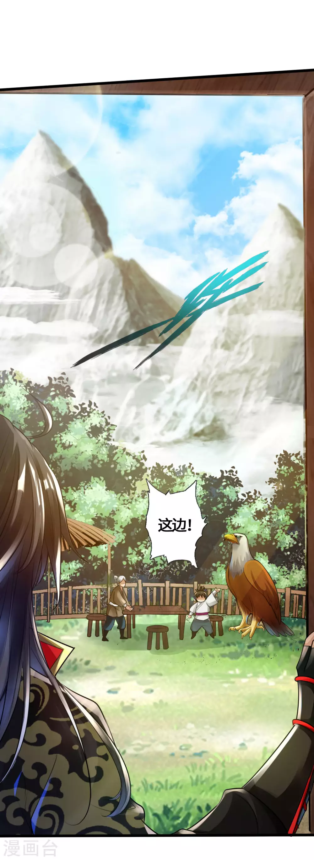 第4话 恶霸行凶2