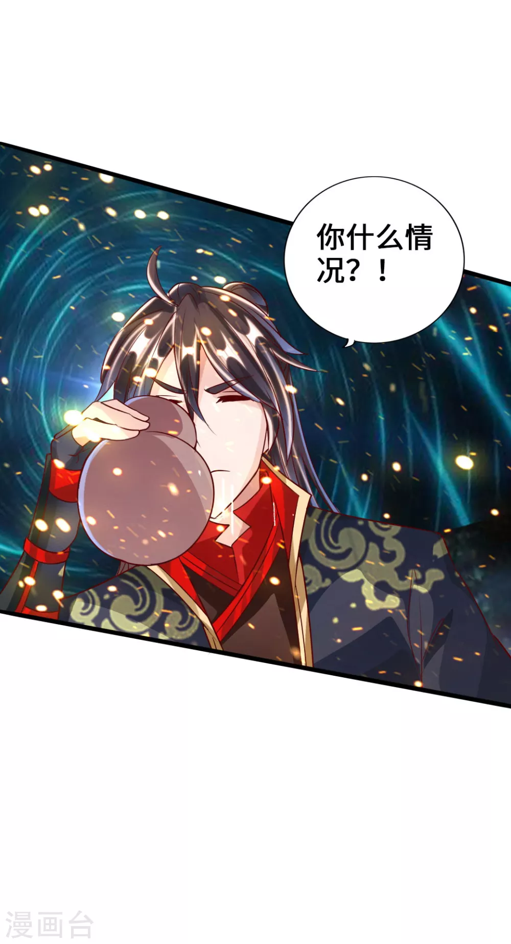 第40话 叶辰虐渣41