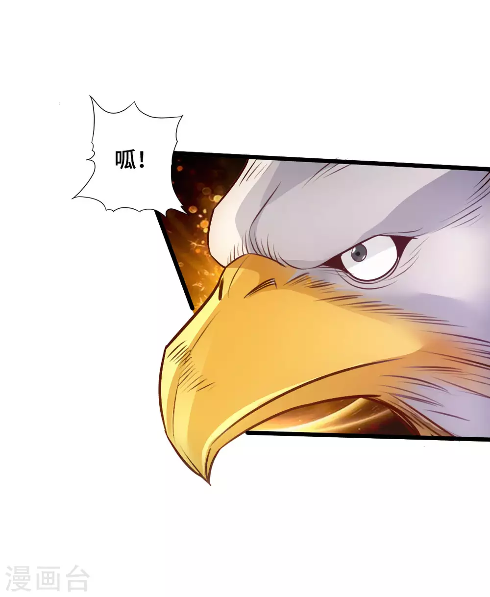 第30话 三峰开战29