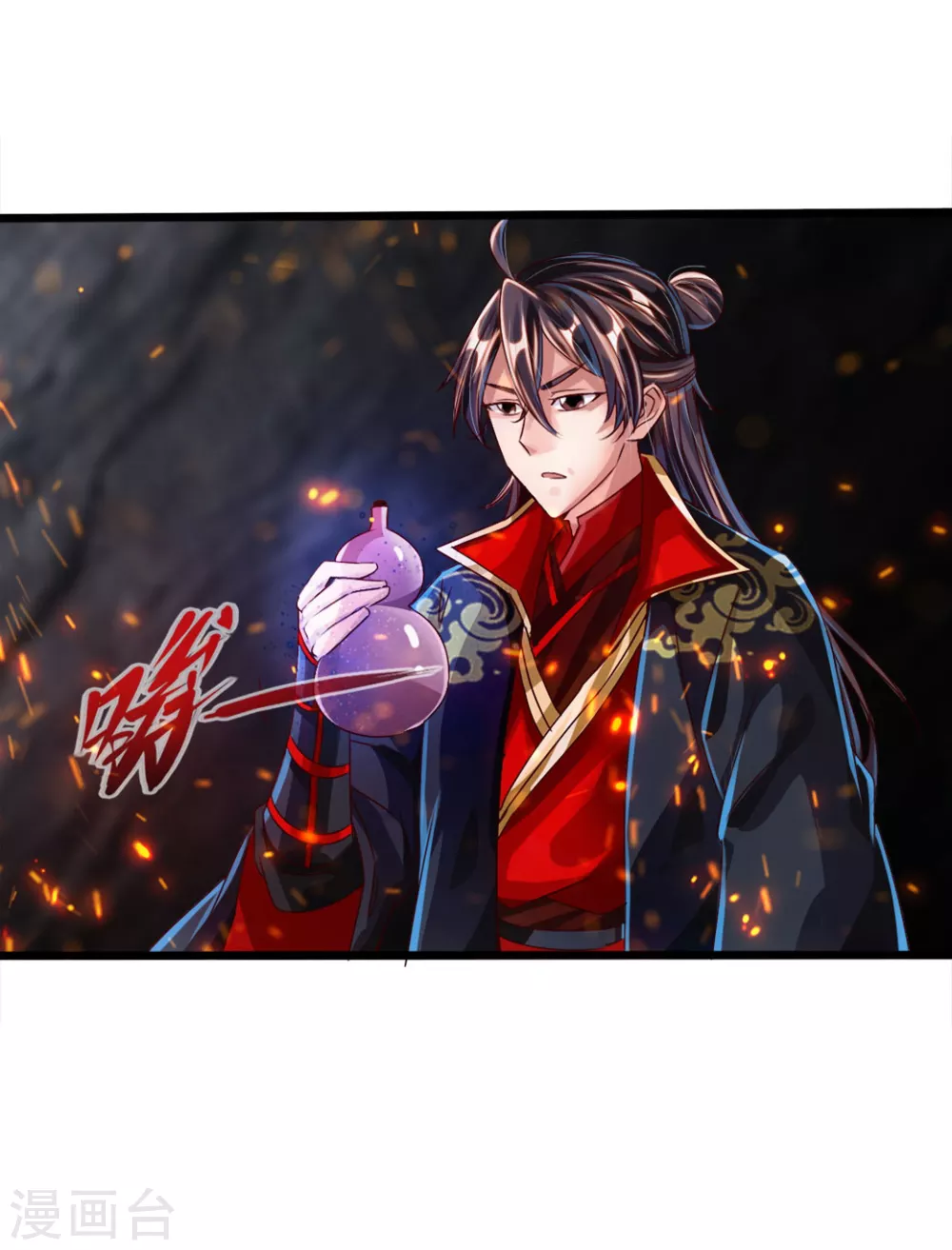 第34话 紫金葫芦显威能22