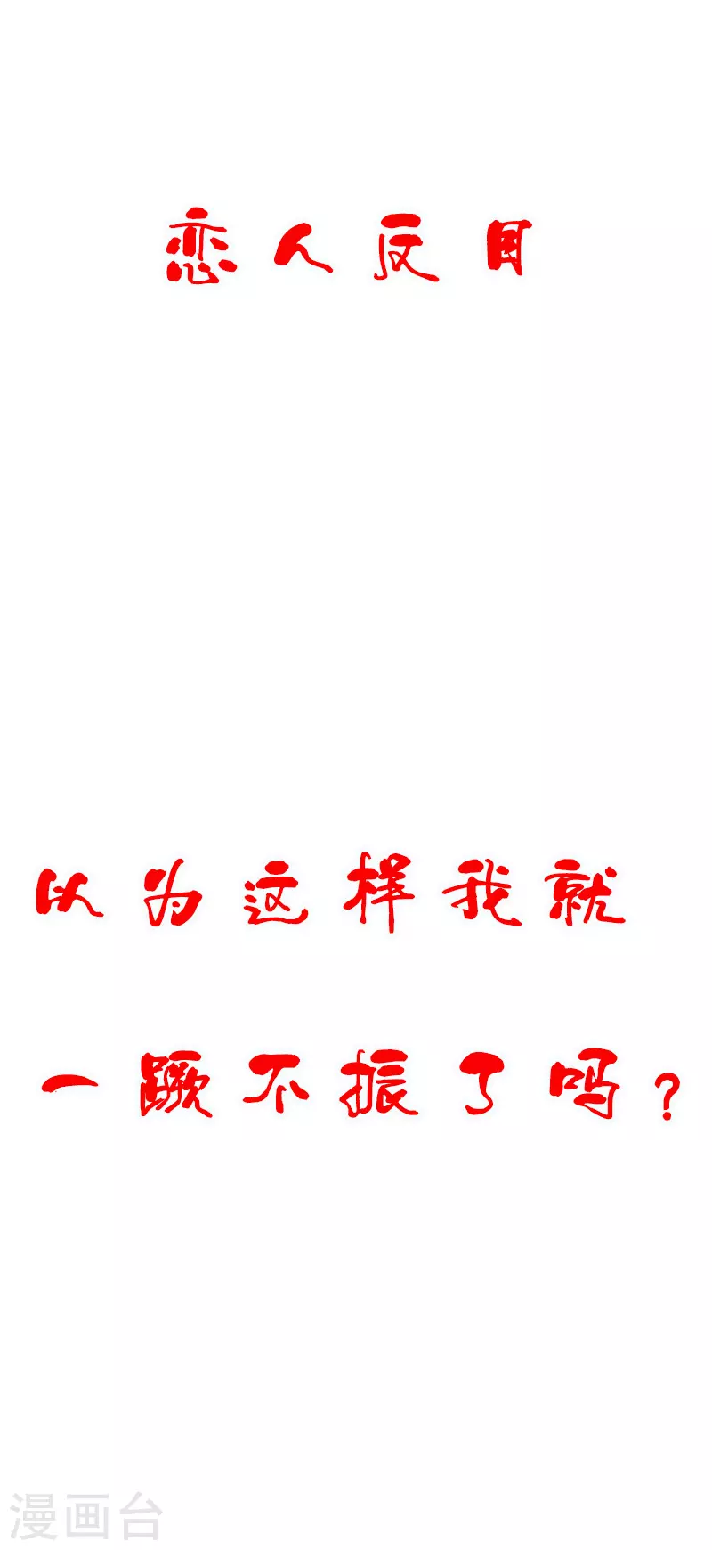 预告13