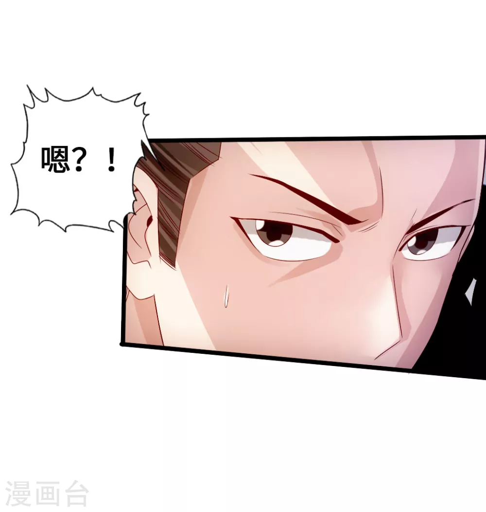 第30话 三峰开战11
