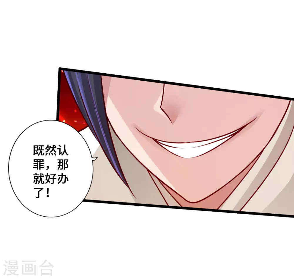 第24话 鞭笞之刑2