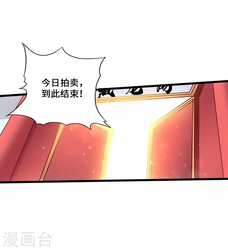 第49话 再气吴长青18