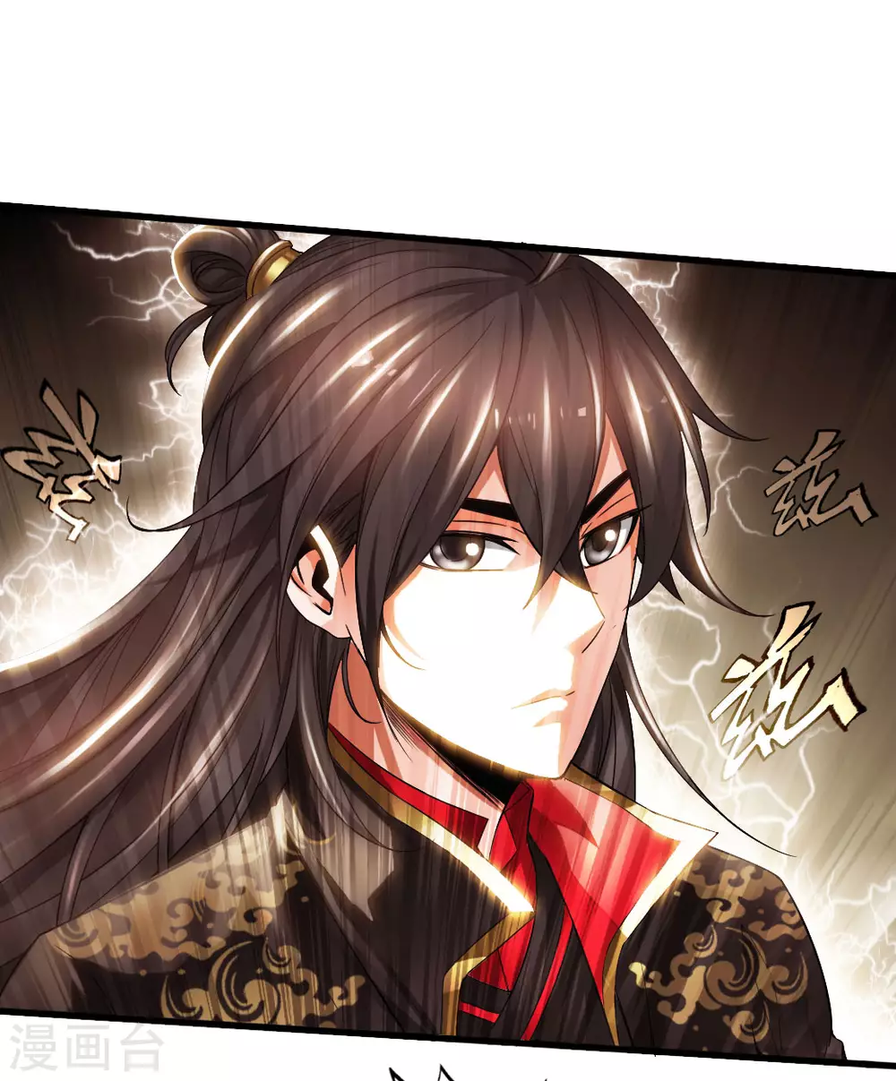 第5话 重剑天阙17