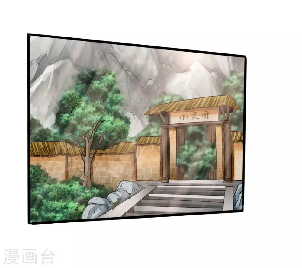 第25话 敲闷棍119
