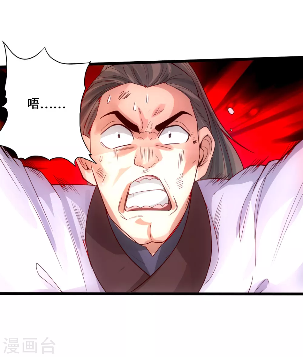 第13话 耍赖的资本18