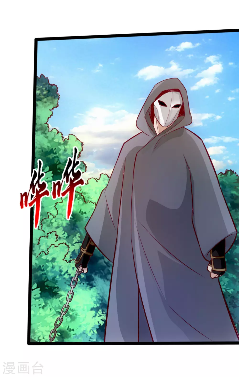 第27话 敲闷棍330