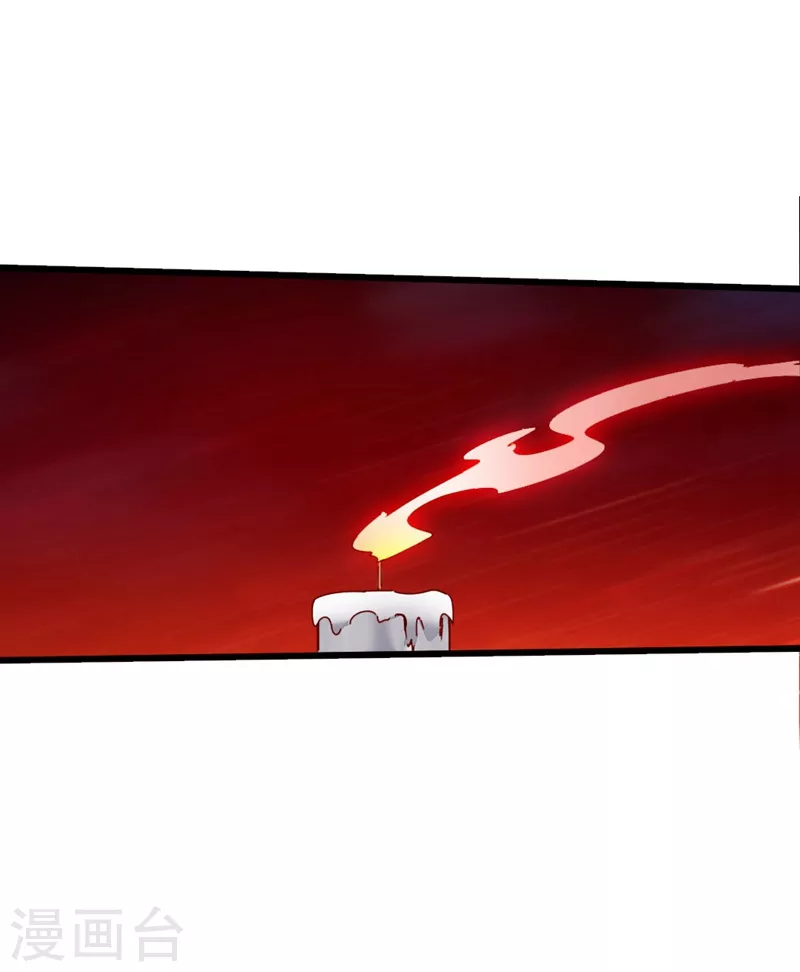 第50话 顿悟天罡剑阵21