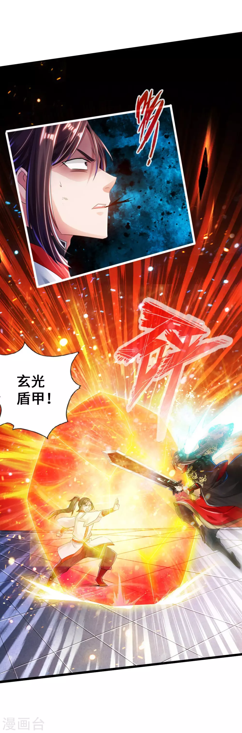 第37话 齐昊战叶辰44