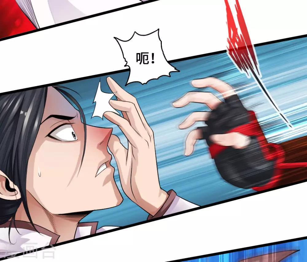 第5话 重剑天阙3