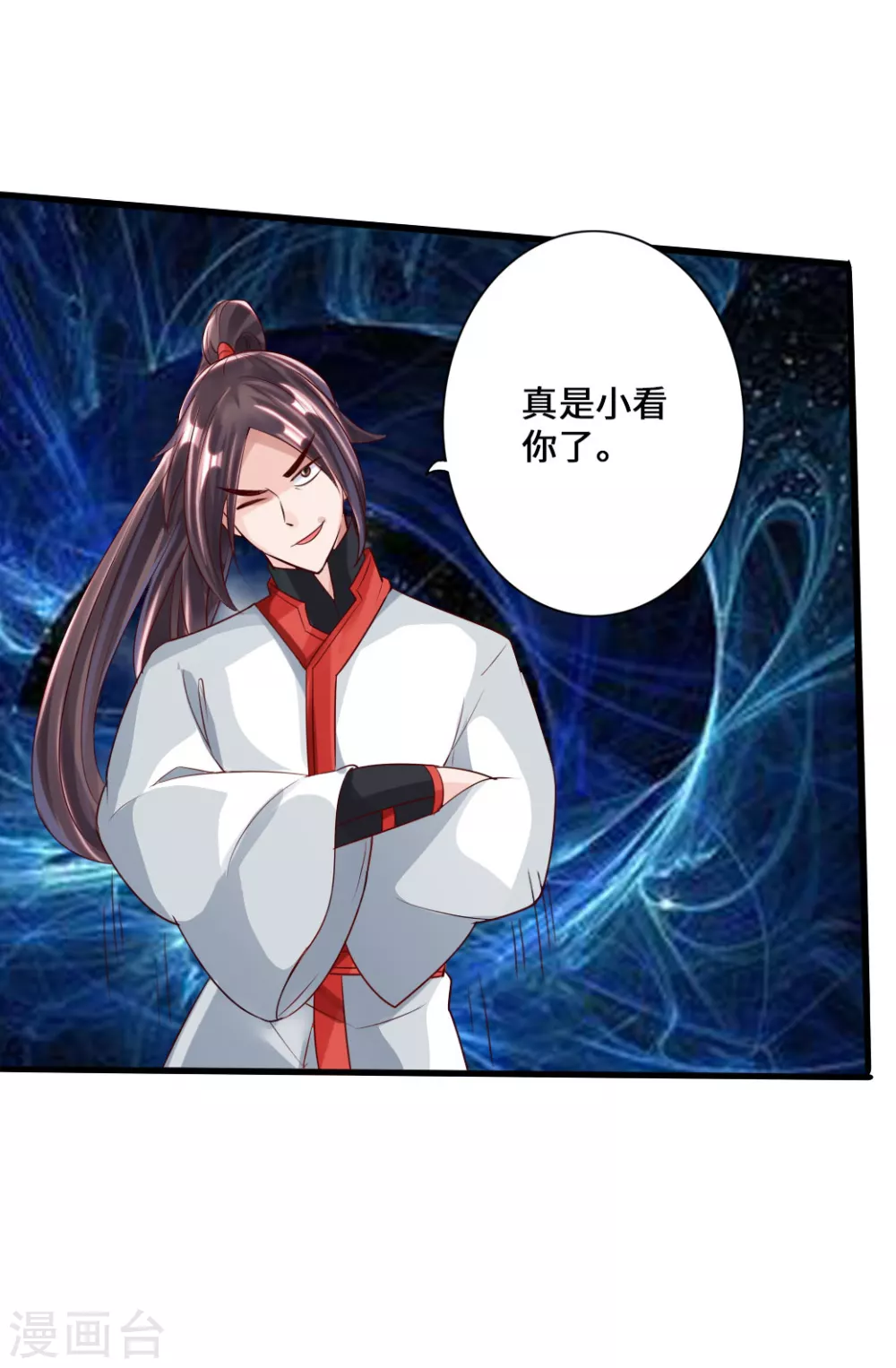 第37话 齐昊战叶辰16