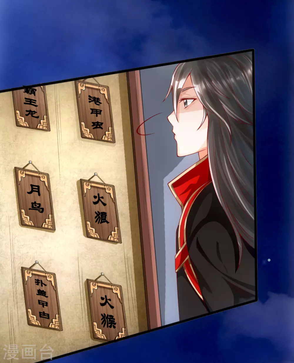 第7话 绝地逆袭15