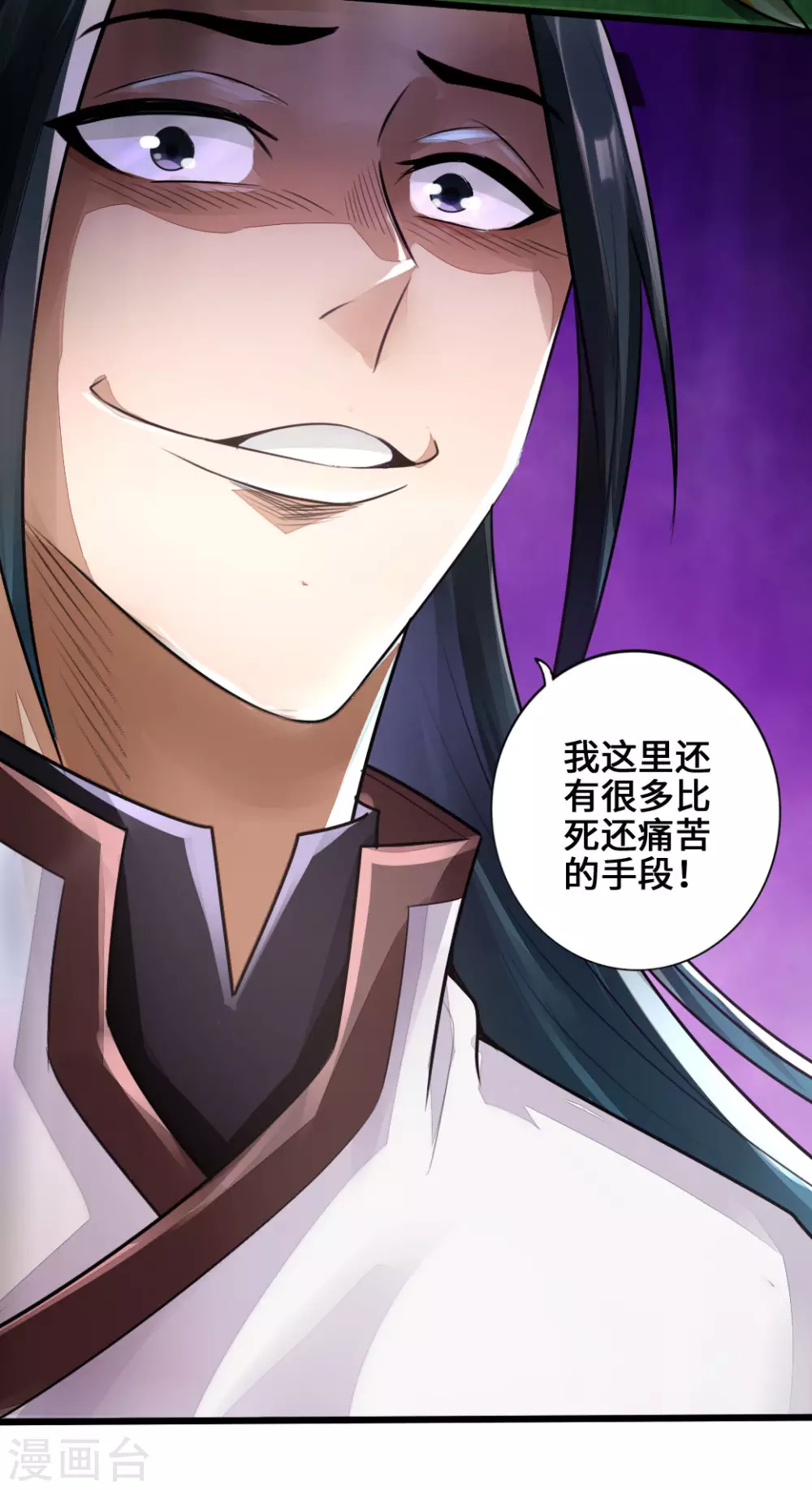 第4话 恶霸行凶34