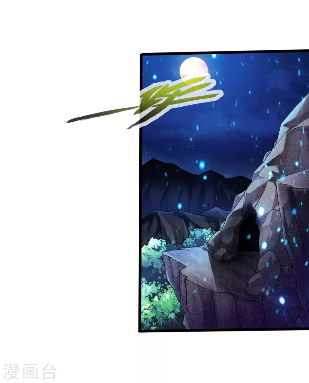 第34话 紫金葫芦显威能1