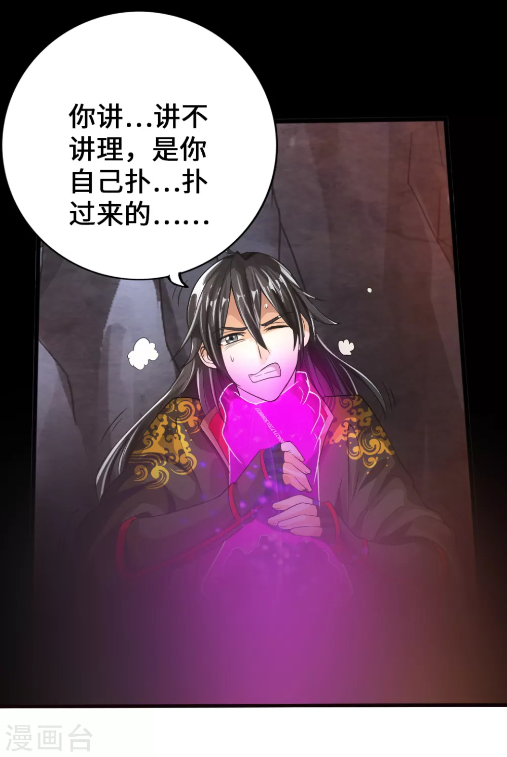 第9话 花月夜20