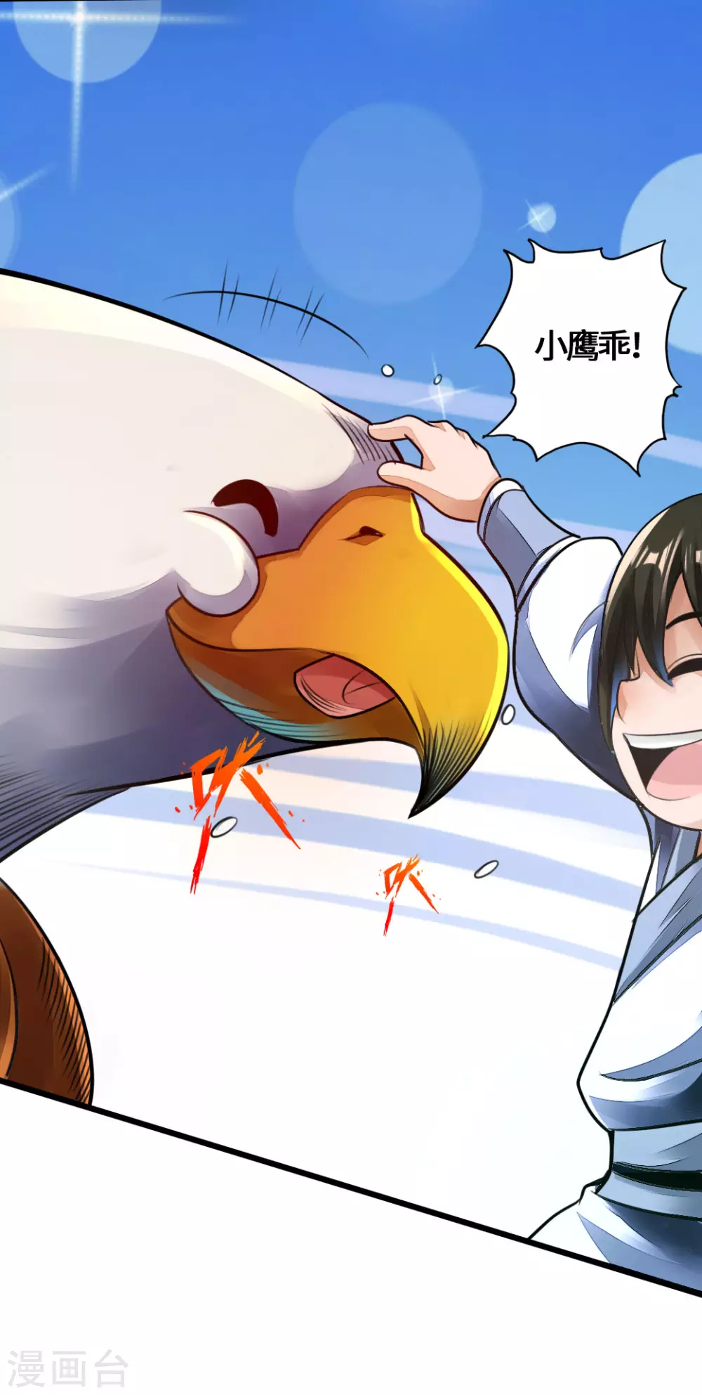 第4话 恶霸行凶10