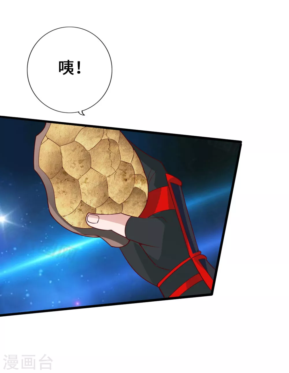 第40话 叶辰虐渣36