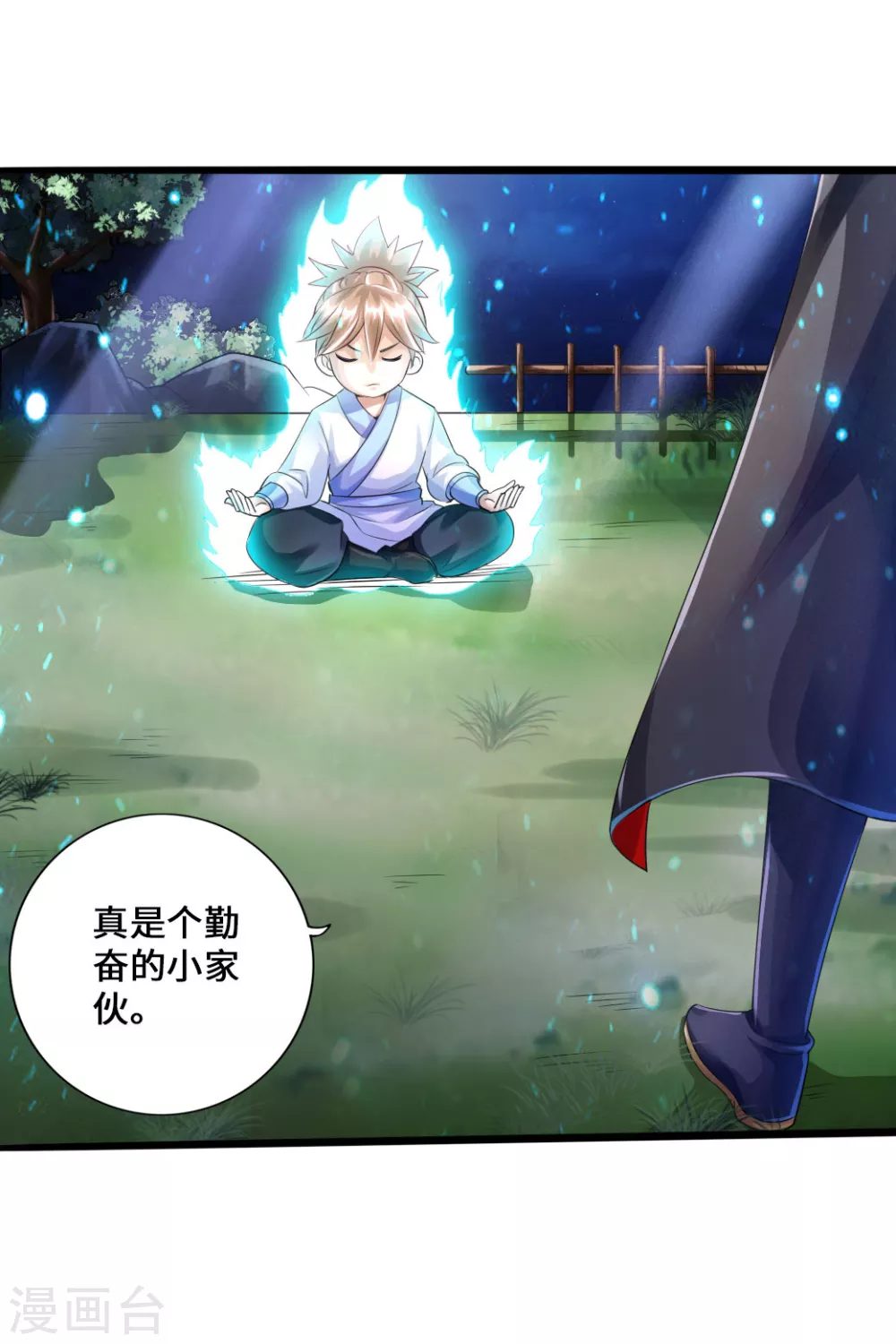 第34话 紫金葫芦显威能34