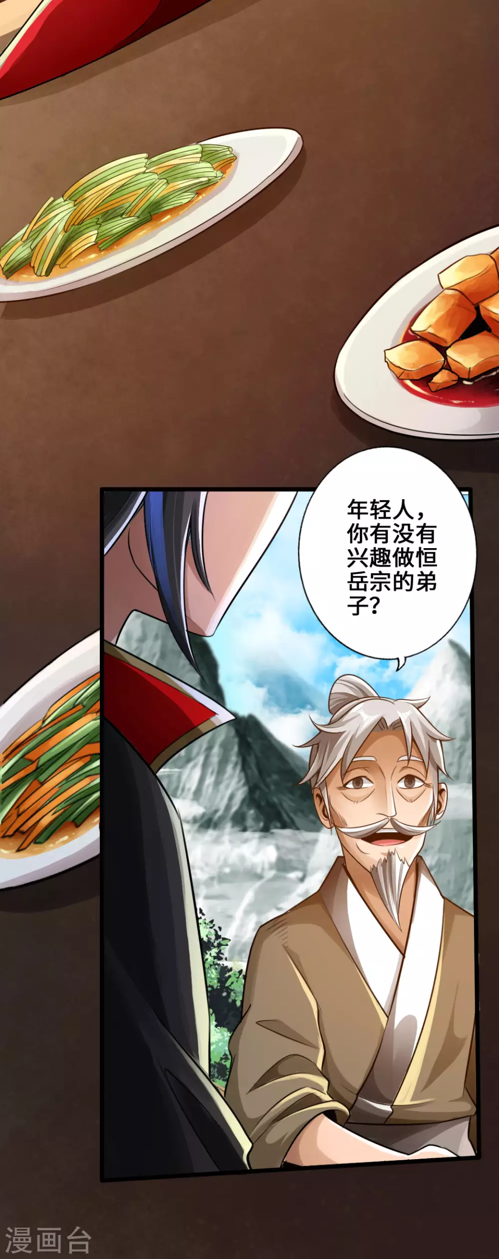 第4话 恶霸行凶15