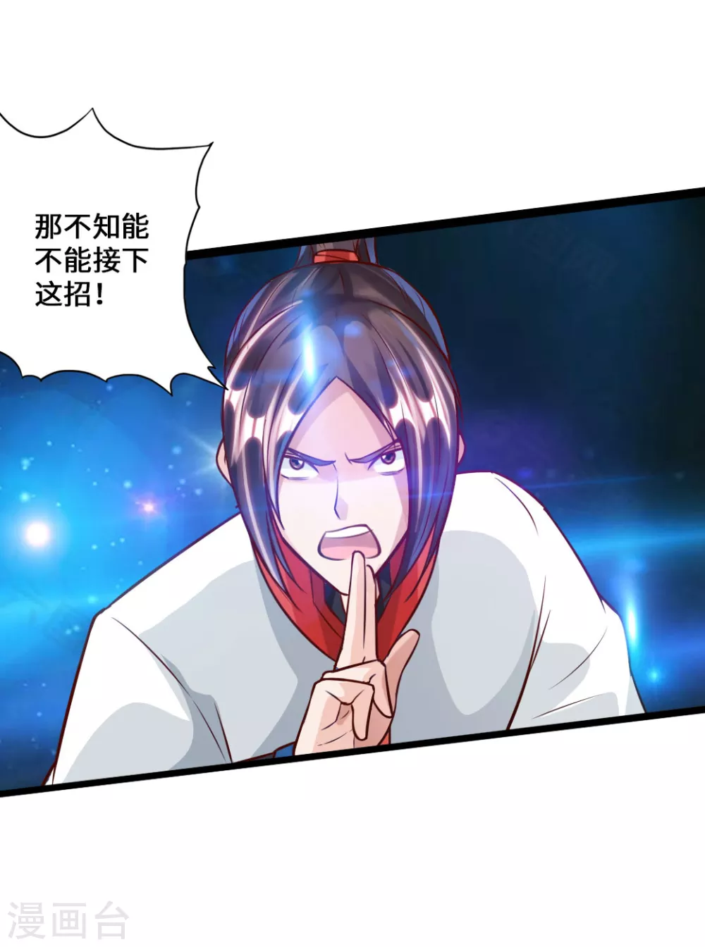 第37话 齐昊战叶辰18