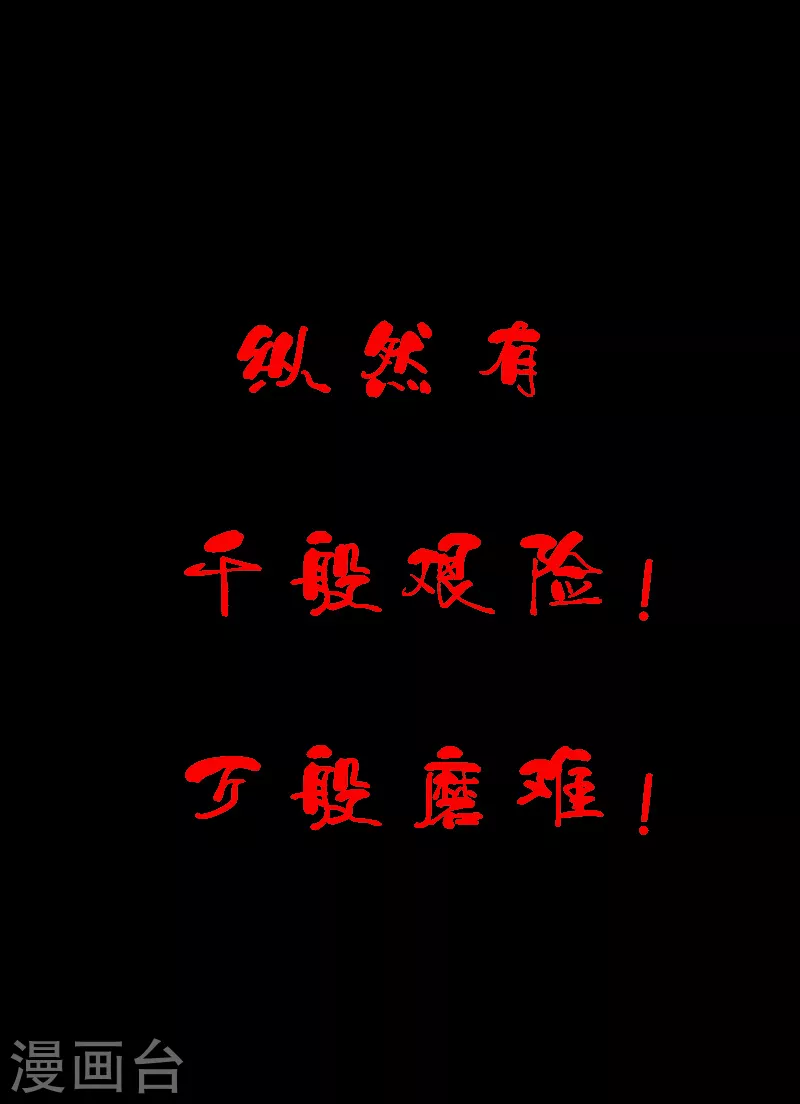 预告21