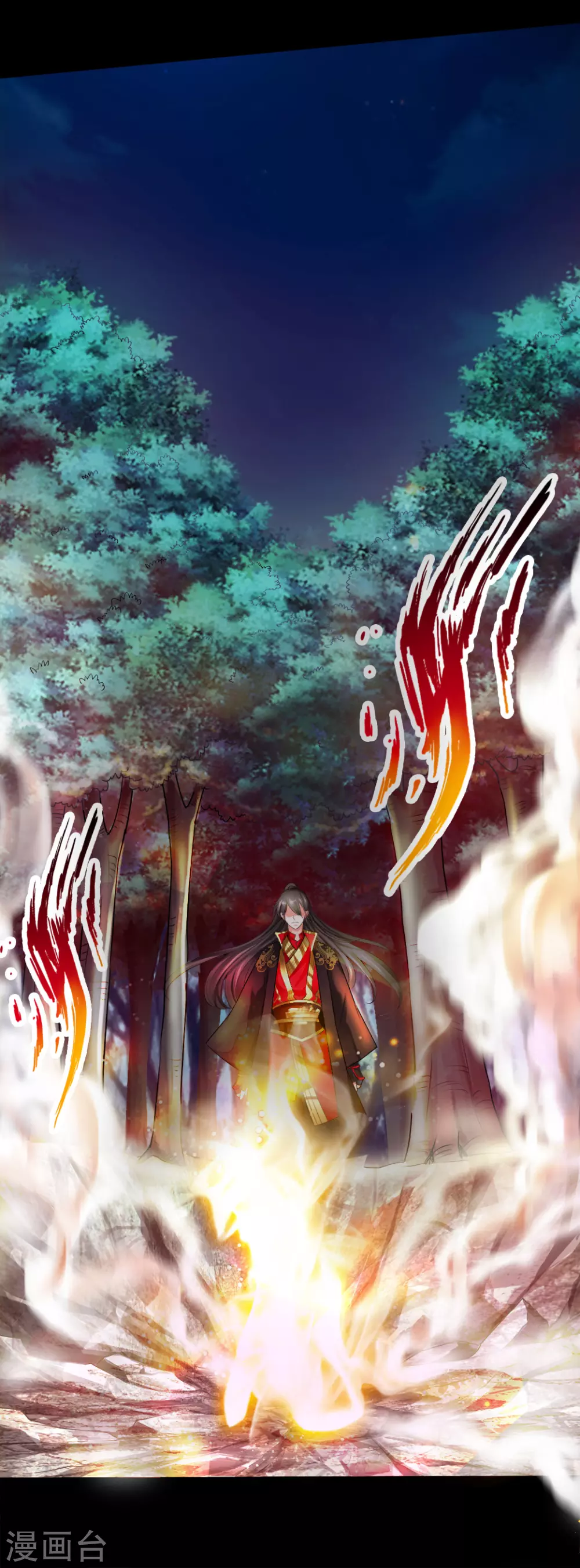 第3话 丹田爆裂？3