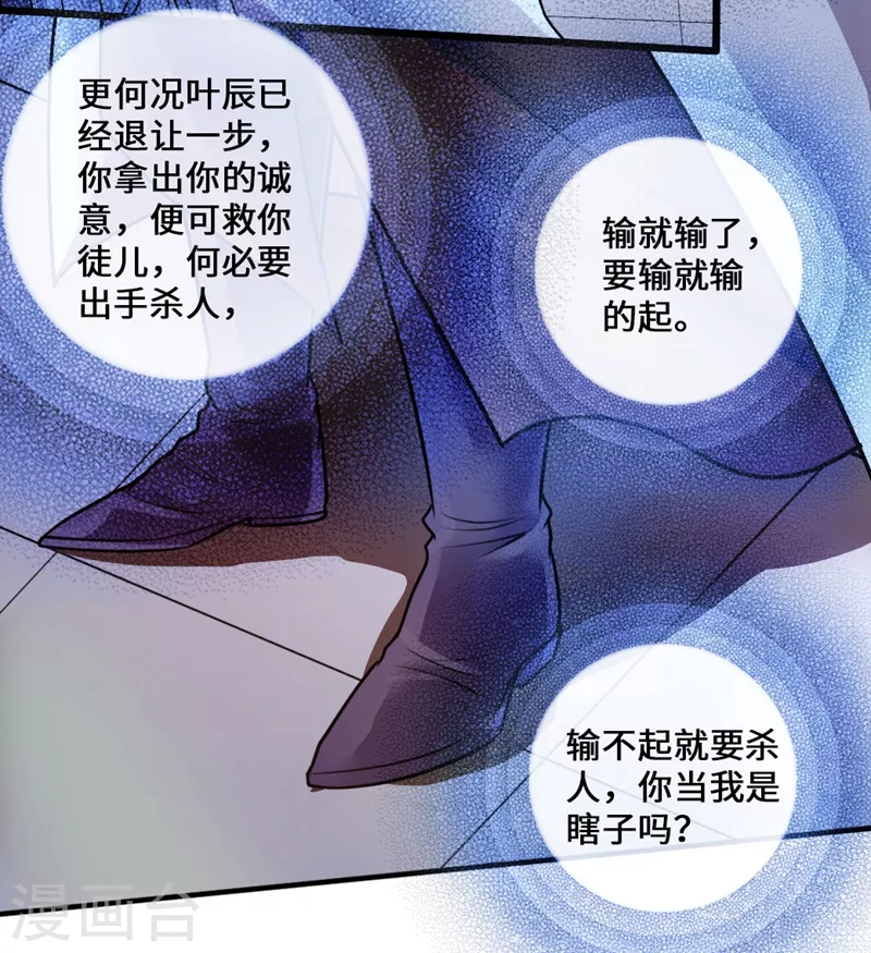 第15话 一战成名2