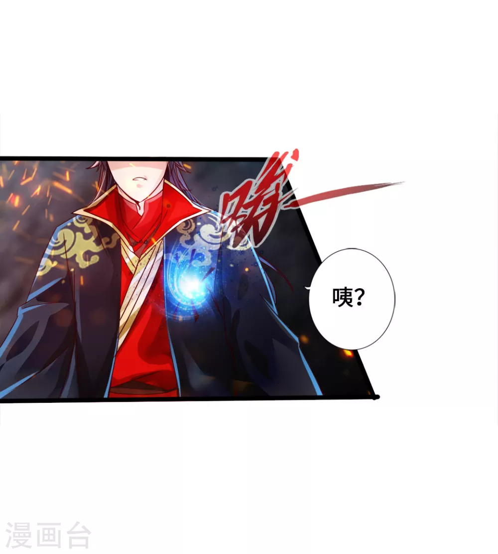第34话 紫金葫芦显威能21