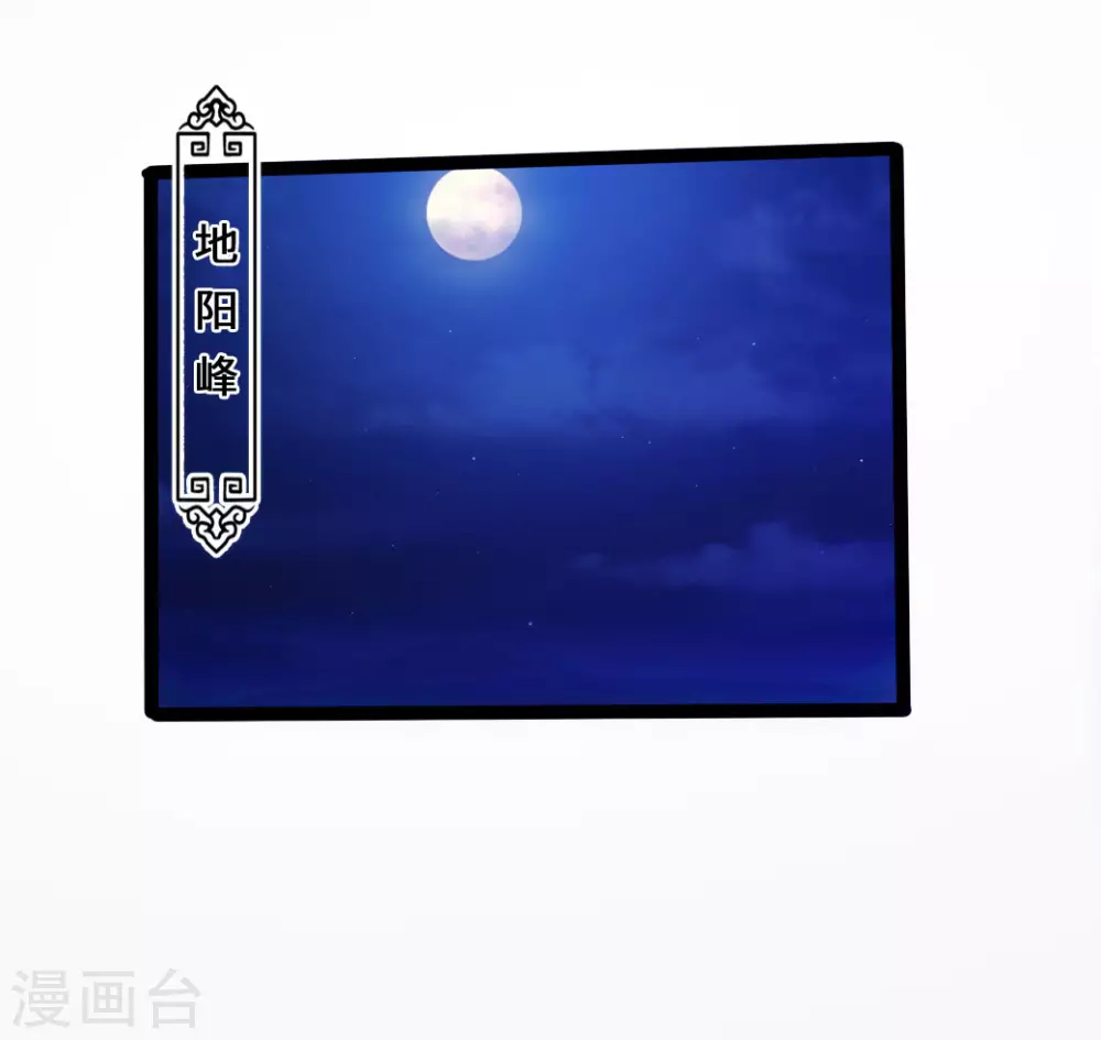 第26话 敲闷棍213