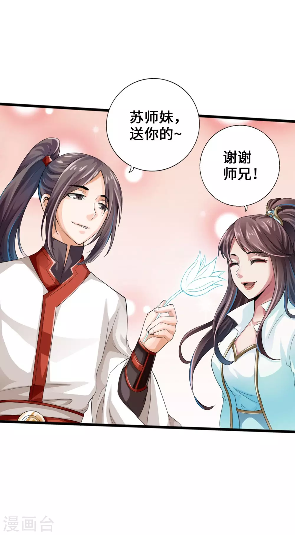 第18话 偷袭30