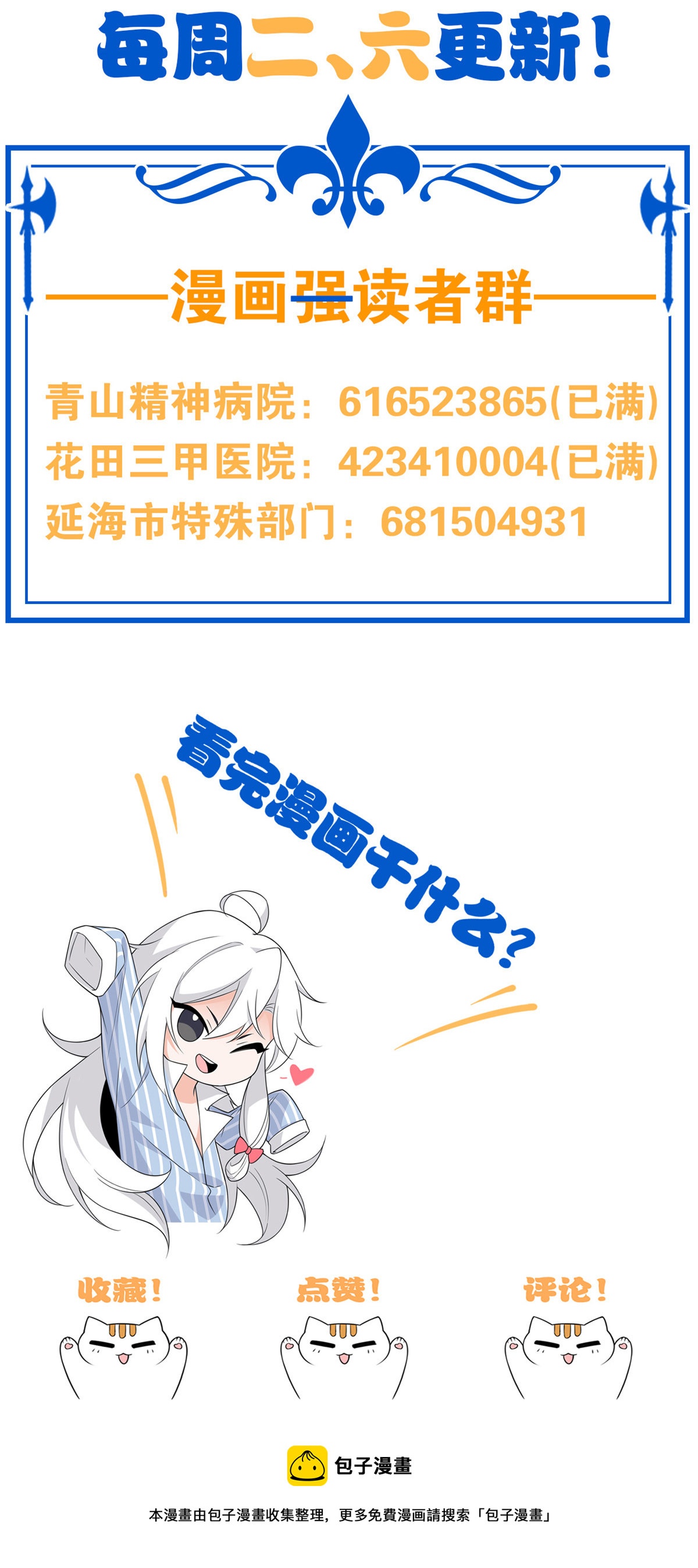 90 畜生何敢！人渣去死60