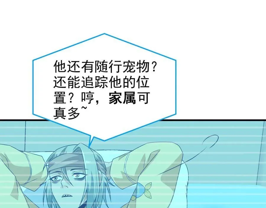 261 生活不易，系统精分150