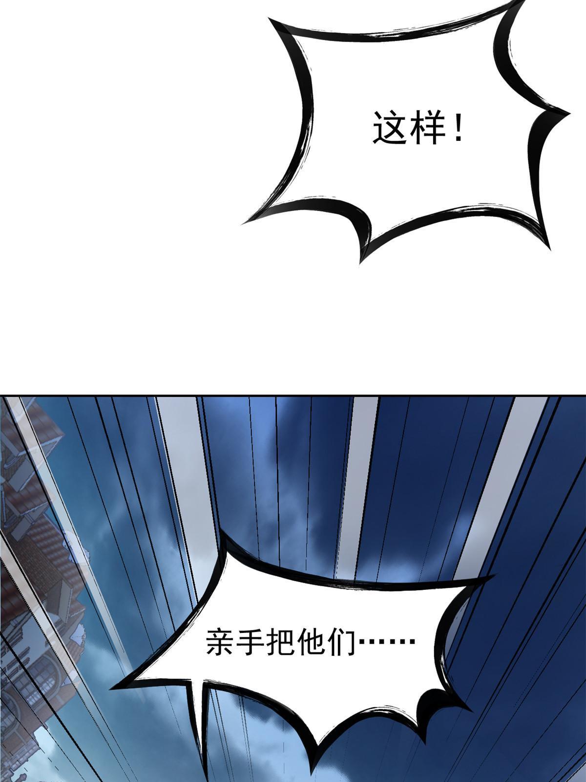 102 不是叛徒！没想救人！44
