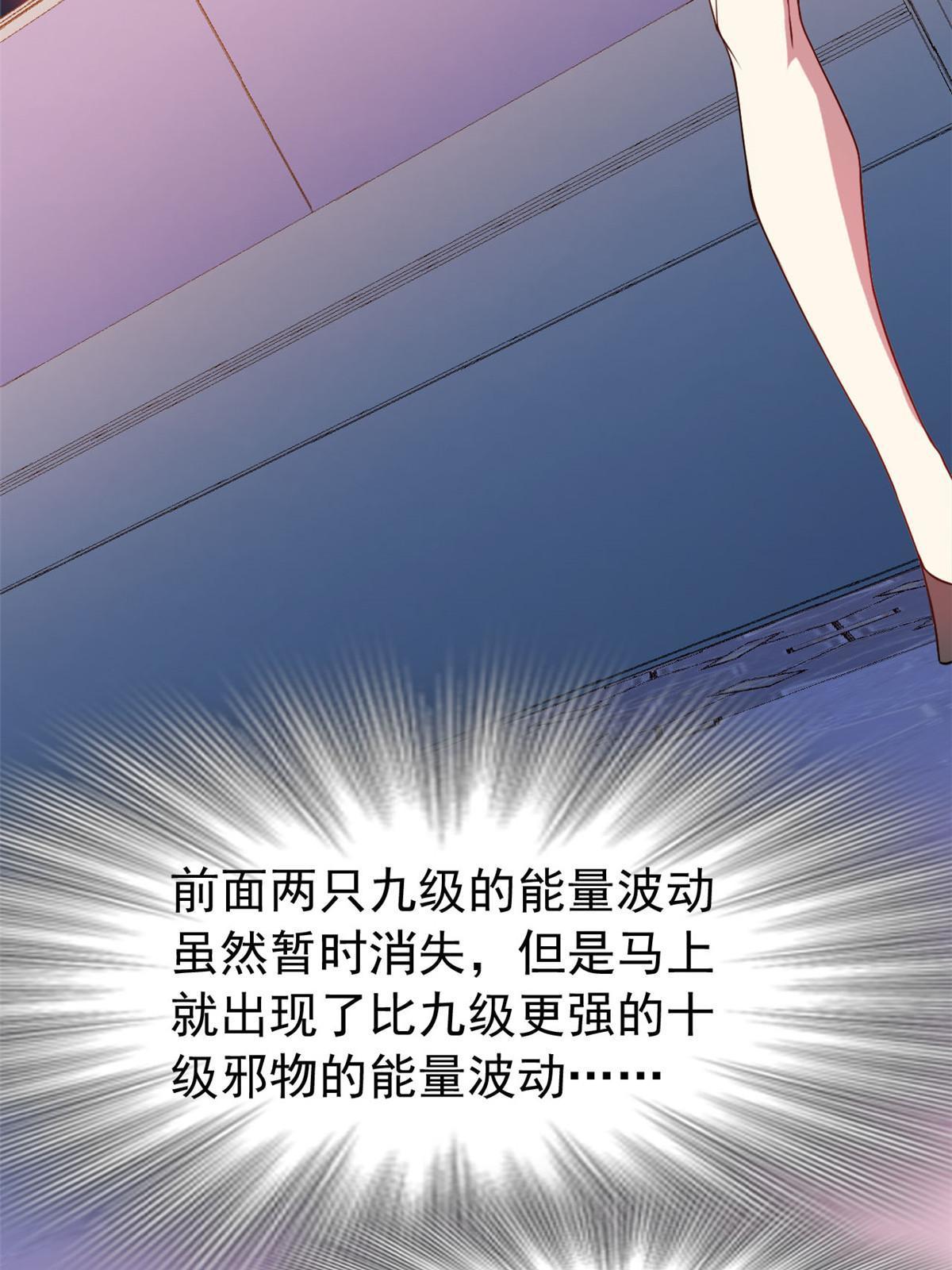 102 不是叛徒！没想救人！12