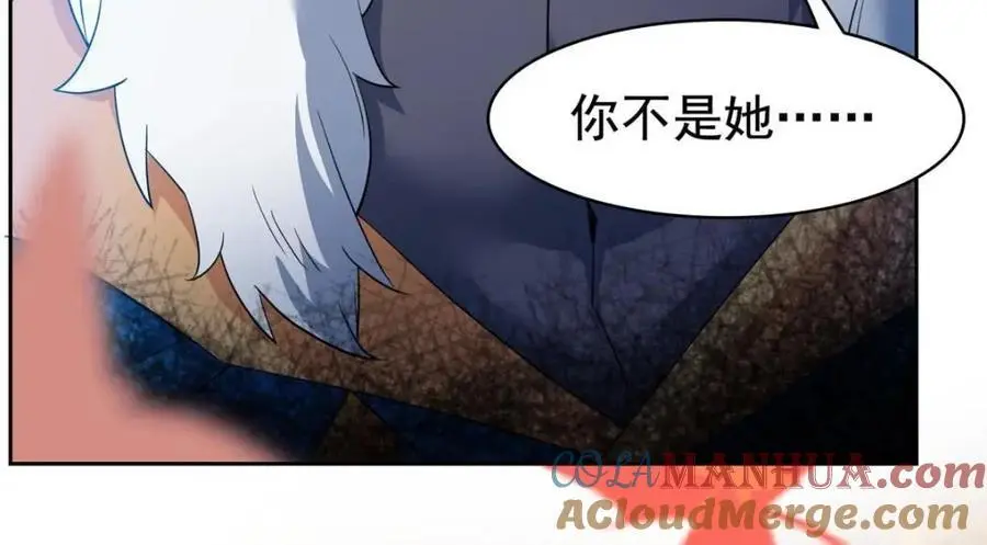 207 你不是她，异域为别37